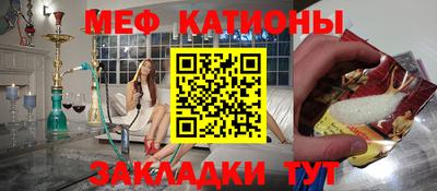 ешки Лесосибирск