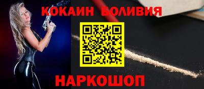 ALPHA PVP Ливны