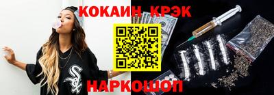 ALPHA PVP Ливны