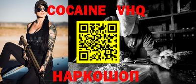 ешки Лесосибирск