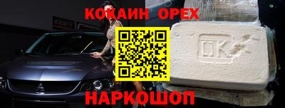 ешки Лесосибирск