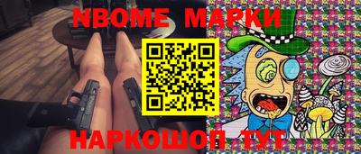 ешки Лесосибирск