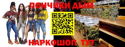 ALPHA PVP Ливны