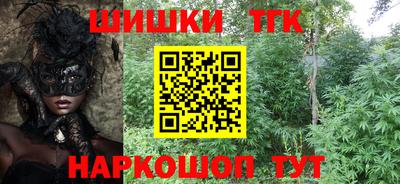 ALPHA PVP Ливны