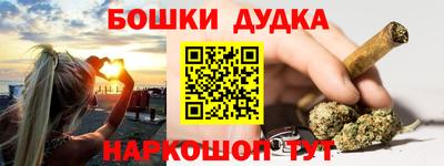 mdma Ликино-Дулёво