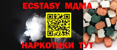 ALPHA PVP Ливны