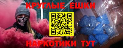 ALPHA PVP Ливны