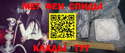 ALPHA PVP Ливны
