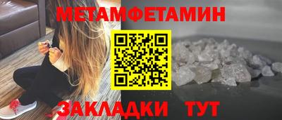 ешки Лесосибирск