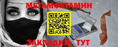 ALPHA PVP Ливны