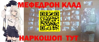 ALPHA PVP Ливны