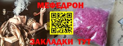 ешки Лесосибирск