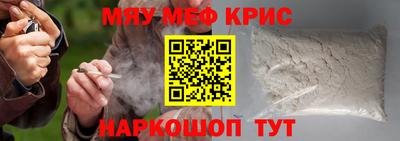 mdma Ликино-Дулёво