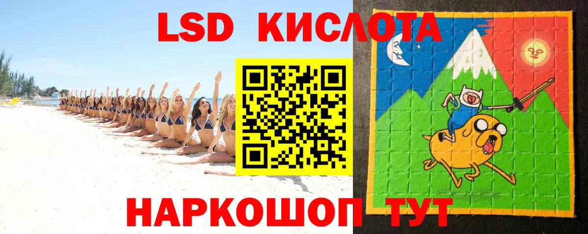Каменка  LSD-25 экстази кислота  Вход с VPN  ЛСД экстази  Лсд 25 экстази ecstasy 