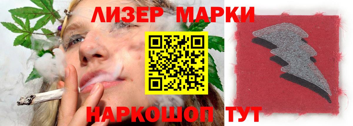 Лсд 25 экстази кислота Каменка