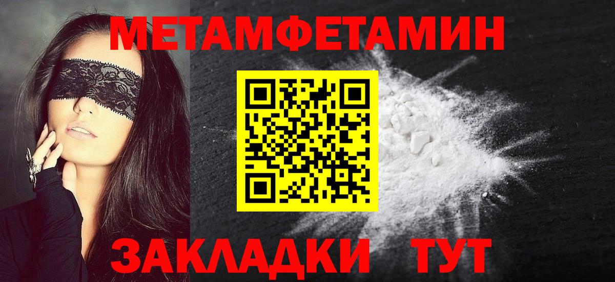 Каменка  МЕТАМФЕТАМИН пудра  Вход с VPN  МЕТАМФЕТАМИН пудра 