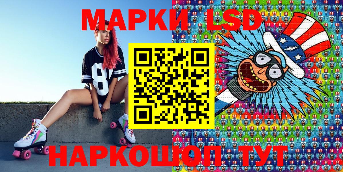 Марки NBOMe 1,5мг  купить наркоту  Каменка  Вход с VPN 